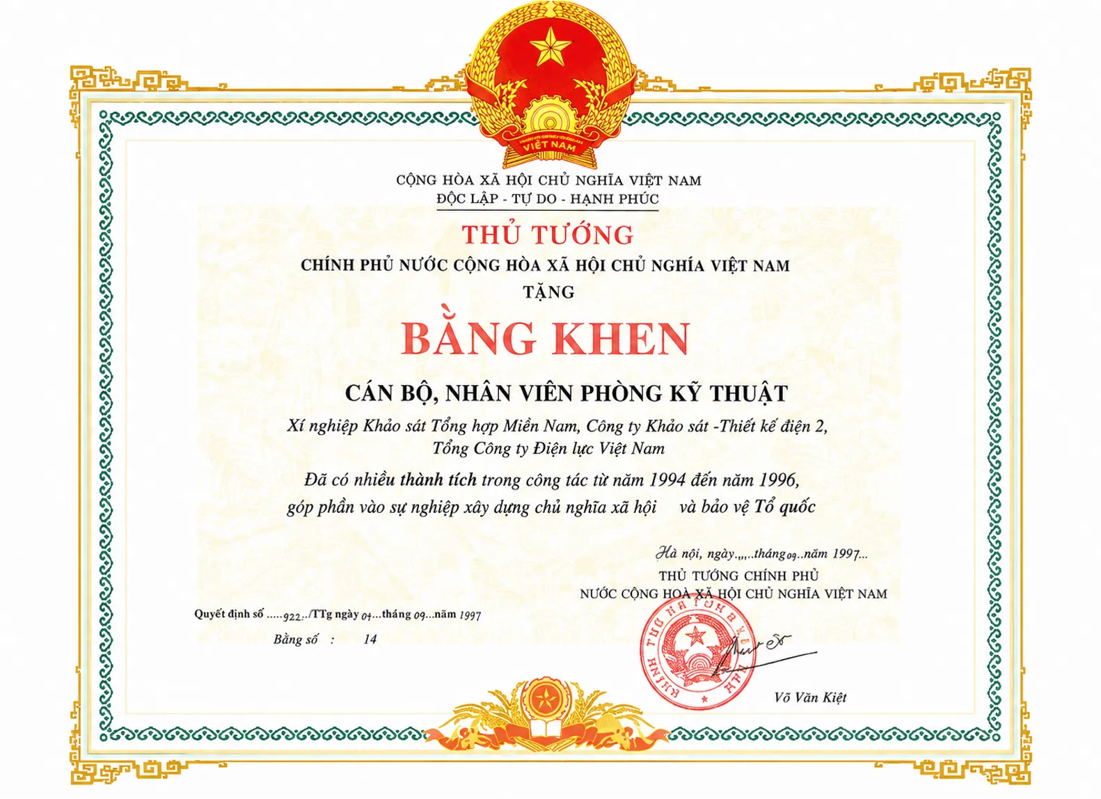 Bằng khen năm 1997